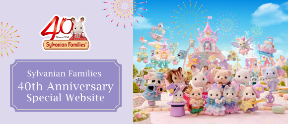 Go to Sylvanian Families 40th Anniversary - Special Website